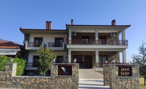 Ζέον Ύδωρ