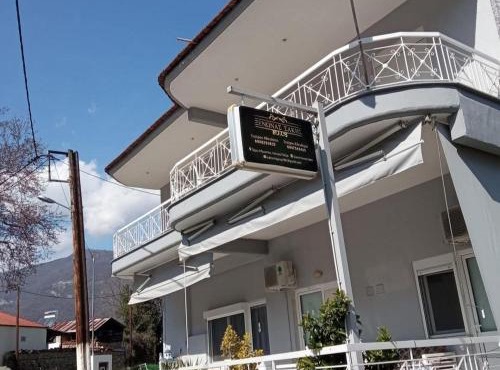 Guest House Sakis.